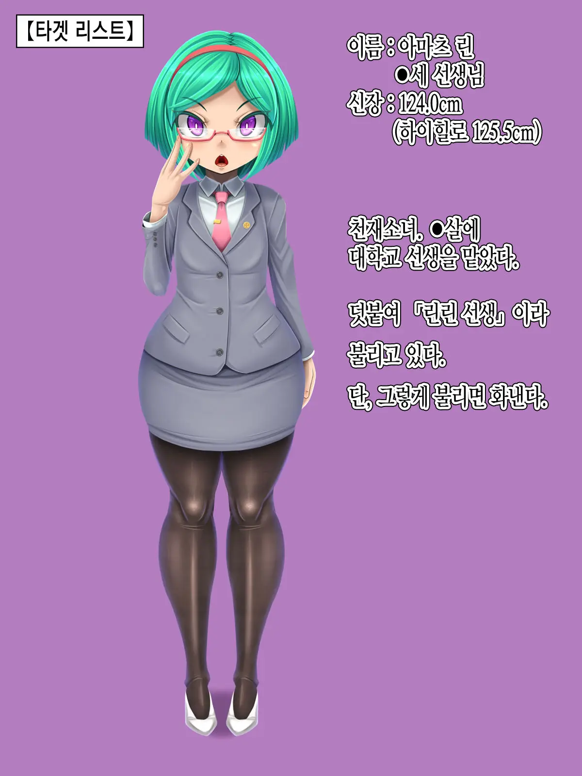 Kyonyuu Loli Onahole Seizoukoujou